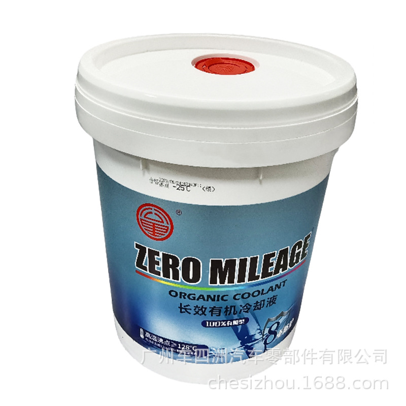 0mile 零公里长效有机冷却液汽车用冷却液厂家批发现货供应用9KG