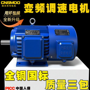 �Ͼ��K��YVF2׃�l�{��늙C380v����0.75ǧ��1.5/3/4/5.5/7.5kw