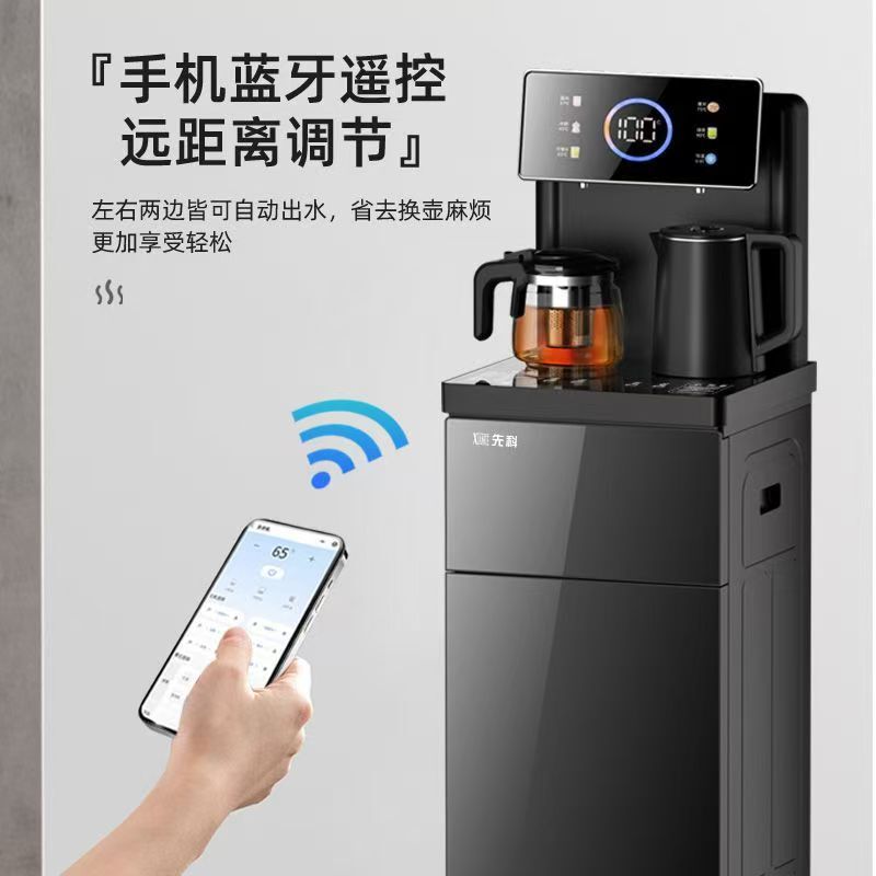 全自动茶吧一体机家用饮水机智能语音茶吧机立式烧水机烧水壶|undefined