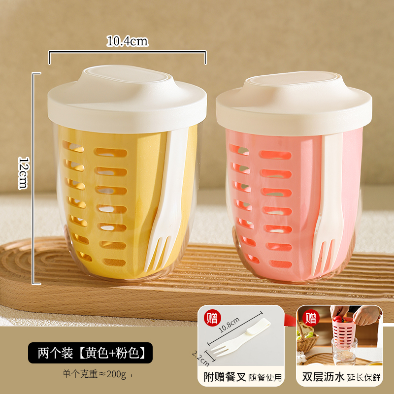 기본모델 [옐로우+핑크] 스페셜팩 2종