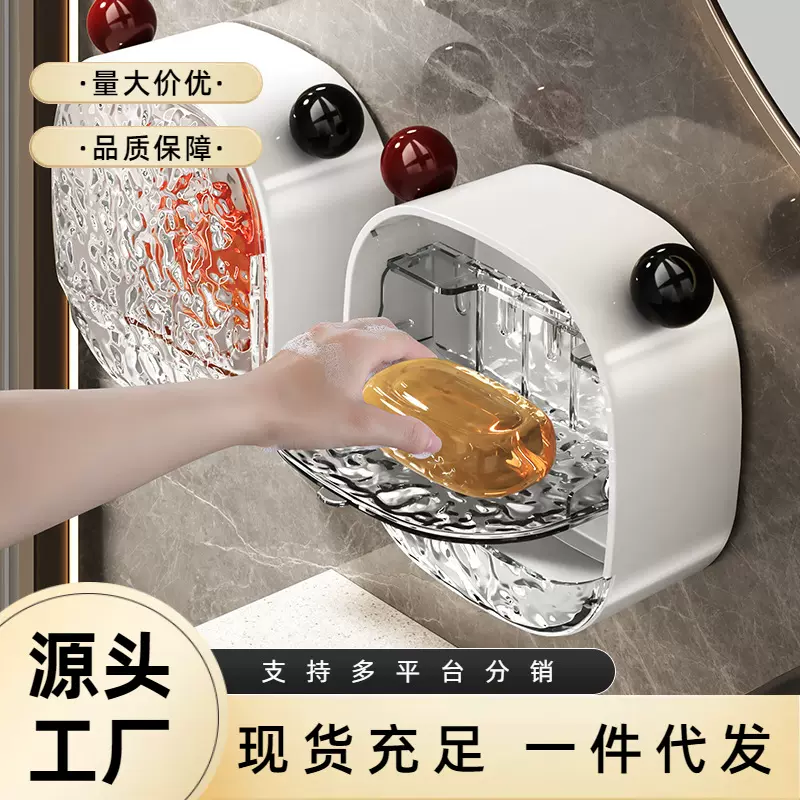 肥皂盒家用壁挂式免打孔墙上大号沥水盒子双层放香皂卫生间置物架