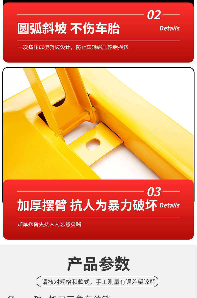 Parking Space Ground Lock Anti-Collision Triangle Fixed Car Parking Lock Parking Pile Thickened Space Garage Special Ground Lock