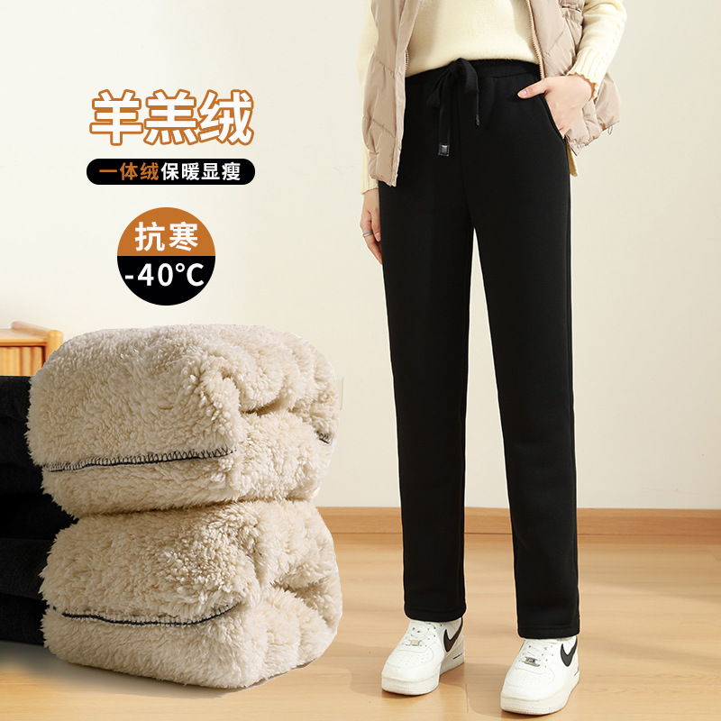 Winter Pants for Women, High-Waisted Cuffed Sweatpants, Loose Large Size Fleece-Lined Thickened Straight-Leg Casual Pants, Lamb Fleece Sweatpants
