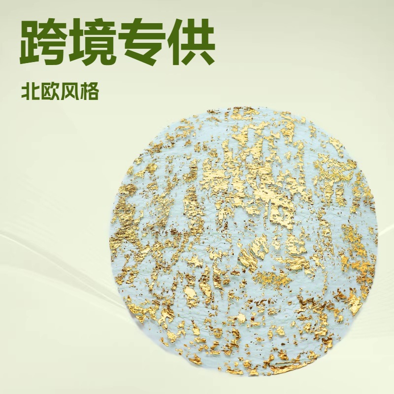 Cross-Border Transparent Gold Placemats, Metal Round Mesh Table Mats, in Stock on Amazon