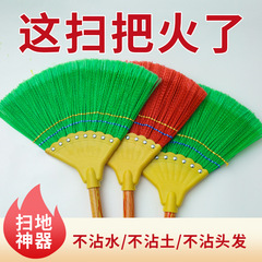 扫把家用新款扫帚扫地波纹丝耐用牢固老家农村学校环卫工不沾头发
