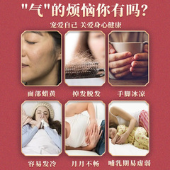 人參桂圓紅棗茶小罐茶源頭實力廠家48小時發貨高端禮品茶抖快代發