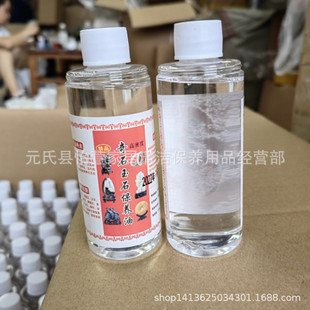 Strange Stone Jade Maintenance Oil Yuhua Stone Jade Stone Agate Paraffin Oil Wenwan Huanglong Jade Yellow Wax Stone Maintenance Solution