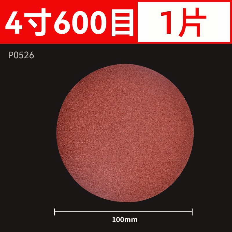 4 pulgadas disco flocado papel de lija coche belleza manual pulido redondo auto-adhesivo de terciopelo ultra-fino papel de lija
