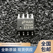LMC6462AIMX LMC6462AIM �͹����\��ICоƬ �NƬSOP8 ȫ��ԭ�b