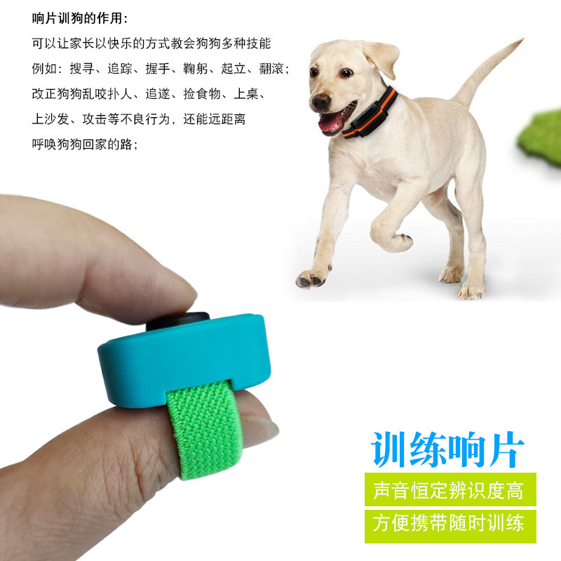 ミニクリッカーペットトレーナー親指トレーナー音響インタラクティブサウンドスピーカー犬と猫のトレーニングユニバーサル|undefined