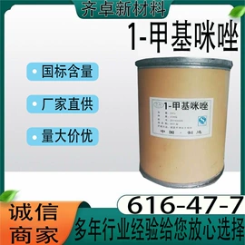 化工中间体;分析试剂;其他活性剂