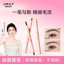 眼线;化妆棉、棉签;卸妆巾/湿巾