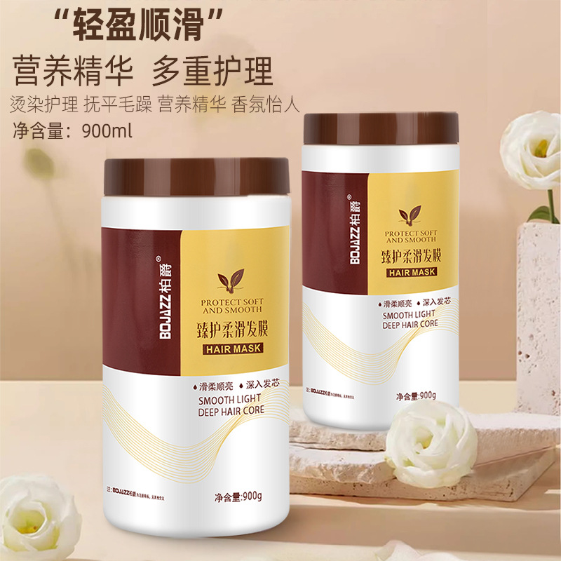 Máscara para el cabello suave, hidratación, hidrólisis suave, crema para el cuidado de la queratina, crema de cuidado de la queratina, crema de cuidado de la queratina 900ml