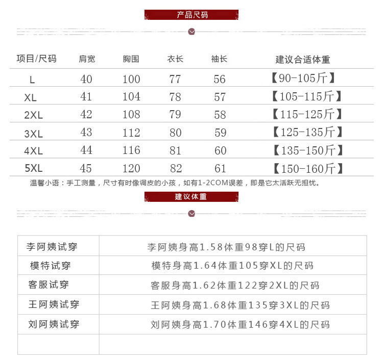 E6045 1680K ÁO KHOÁC NỮ TAIRYA MÙA XUÂN THU ĐÔNG TRUNG NIÊN KÍN CỔ THỜI TRANG NỮ G05 SẢN PHẨM MỚI
