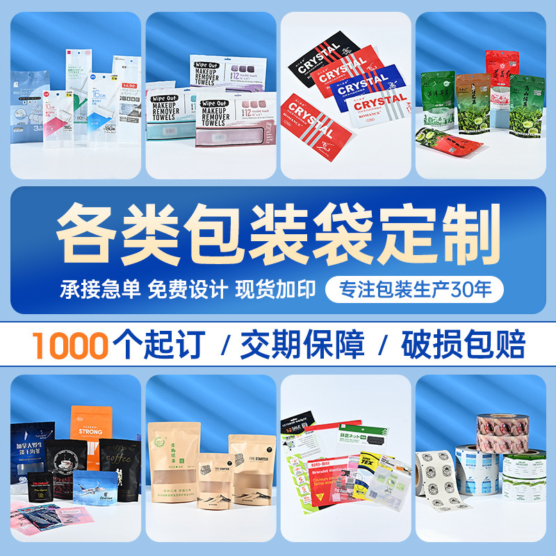 Customized Food Packaging Bags, Eight-Side Seal Stand-Up Bags, Matte Composite Roll Film, Tea and Pet Food Bags, Self-Sealing Bags, Printing