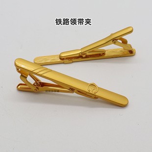 Metal Mist Gold Railway Tie Clip Student Tie Clip