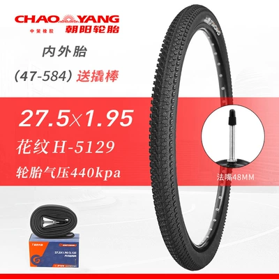 Non-industrial tires Bicycle Tires Other - 275x195-lightweight-chaoyang-tire-zhengxin-french-mouth-48-inner-tube