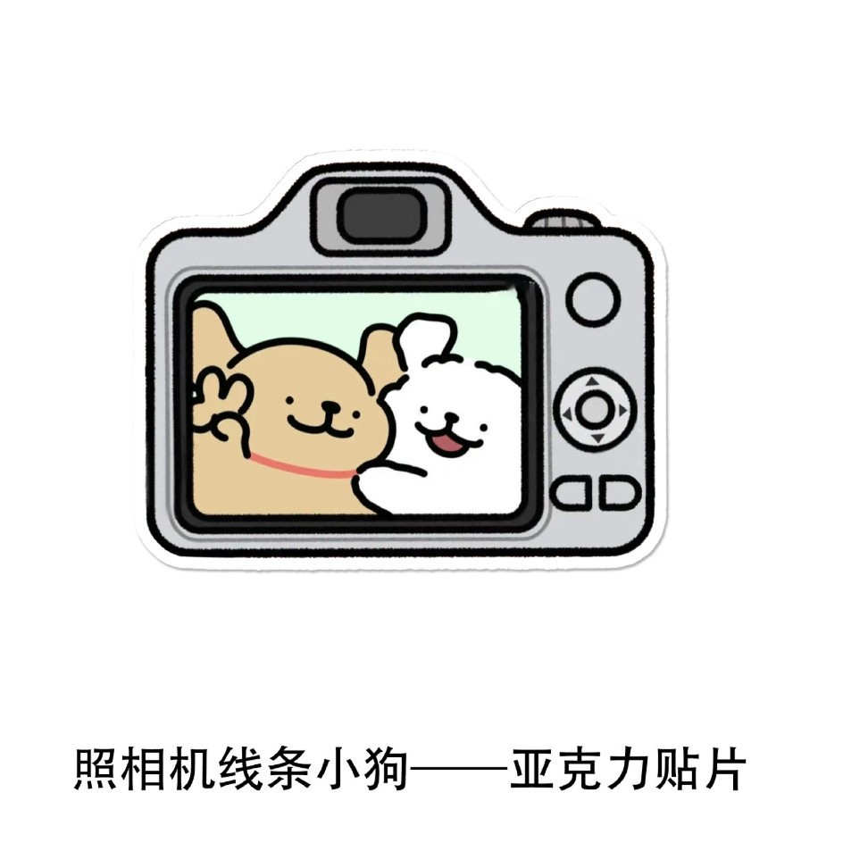 Agujero acrílico pegatinas de pared dibujos animados autoadhesivo a prueba de humedad pared decoración de pared pegatinas a prueba de agua pegatinas de la puerta del dormitorio