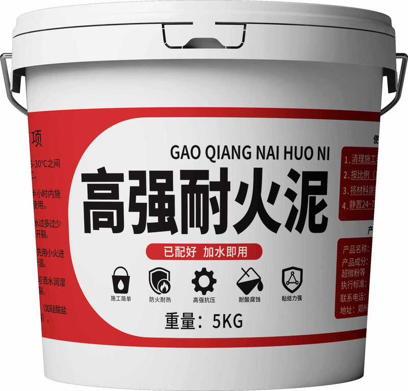 耐火セメントストーブ用耐火泥耐火土炉高温耐性材料ボイラーレンガ高温材料砂|undefined