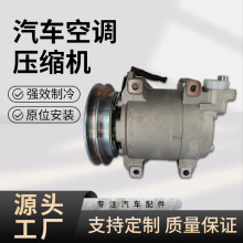 源头工厂适用于五十铃精灵2012-2016 1PK 24V 低噪汽车空调压缩机