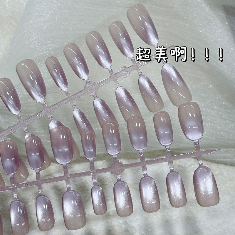 夏日高級感冰透紫玻璃珠貓眼穿戴甲ins短款美甲貼片延長預製甲片