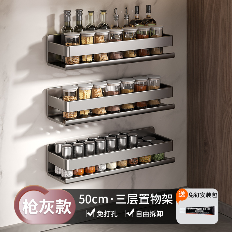 Estante de almacenamiento de cocina estante de condimentos colgado en la pared sin perforación tipo pared colgado en la pared multifuncional estante de almacenamiento de espesor ancho doméstico
