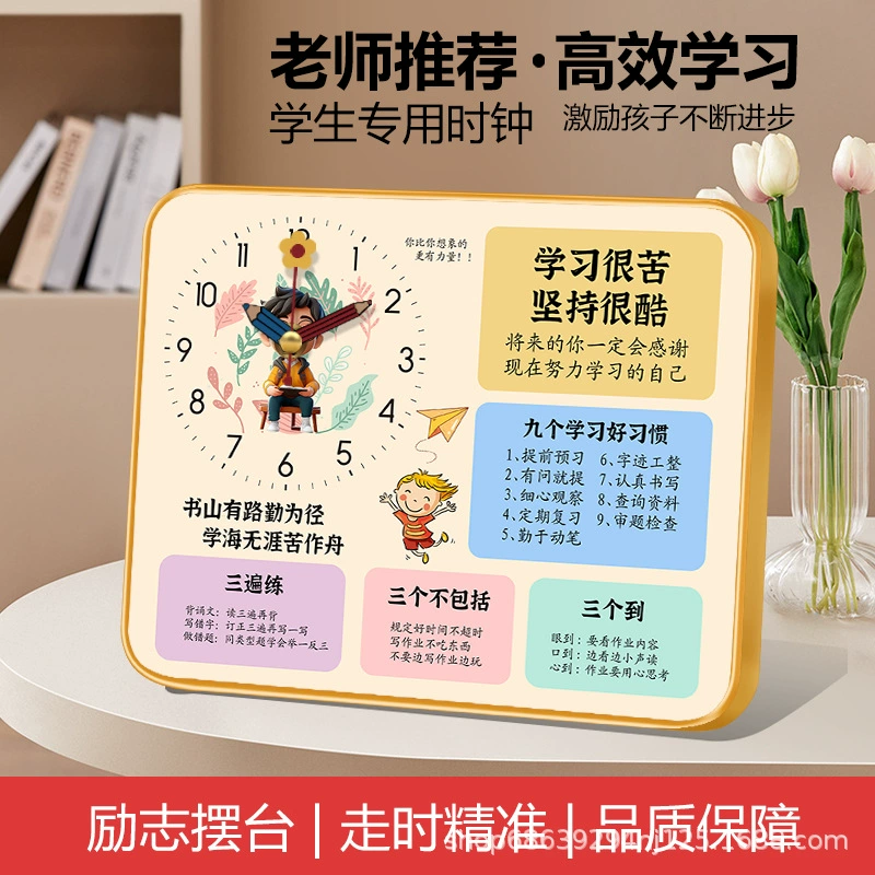 Подарок на день рождения с девизом, вдохновляющие часы, настольные часы с будильником, фотопанель для детской комнаты, подарок для школьного сезона, вступительные экзамены в колледж