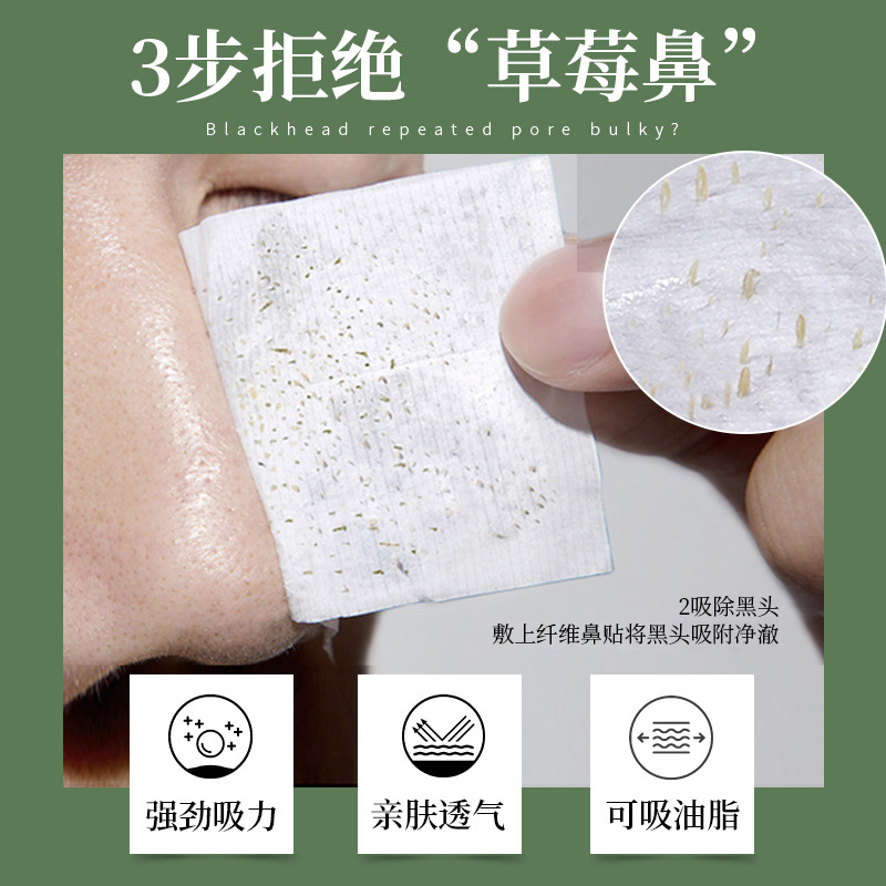 Oligopeptide Blackhead Removal Essence Set to Remove Blackheads and Acne Nose Mask to Absorb Blackheads Peel-Off Mask to Remove Blackheads Three-Piece Set