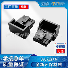 泽烨ZEYEC 16Pin 12+4 显卡供 电模组线弯头 90度小5557接线端子