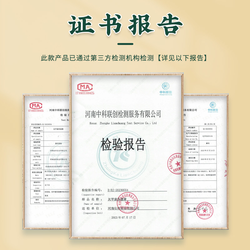 Xianhuaitang 爪真菌クリーム新しい明るい爪除去厚い爪爪真菌足ケア爪の変色柔らかい爪|undefined