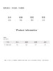 Size chart (for reference only, please do not take photos)