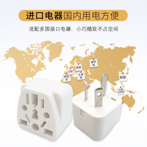 New National Standard Compatible Conversion Socket with British, American, and European Standards Multifunction Travel Adapter for Home and Business Travel