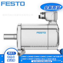 FESTO�M˹��EMMT-AS-60-L-LS-RMYB 8160639�ŷ�늙C���N�h�r