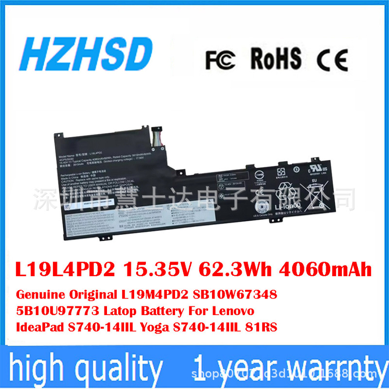 Suitable for Lenovo Ideapad S740-14Iil L19M4Pd2 5B10U97773 Battery L19L4Pd2