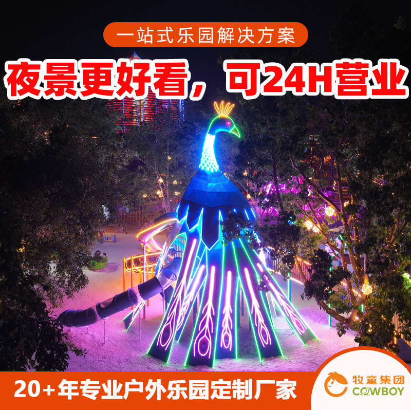 Parque de atracciones al aire libre no estándar sin motor mayorista parque temático para padres e hijos diapositivas de acero inoxidable