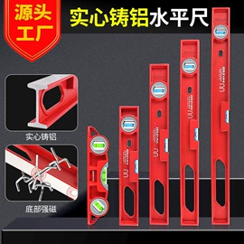 卷尺;其他量具;水平尺