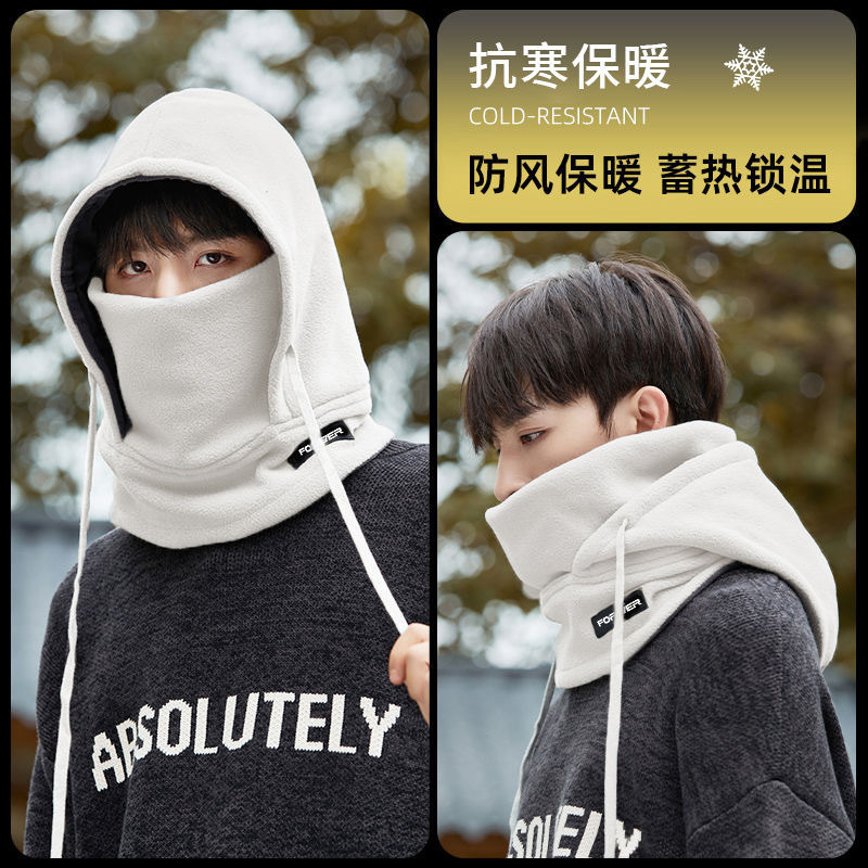 帽子男冬季骑行车防寒面罩冬天保暖围脖套头帽加绒厚防风护耳帽女