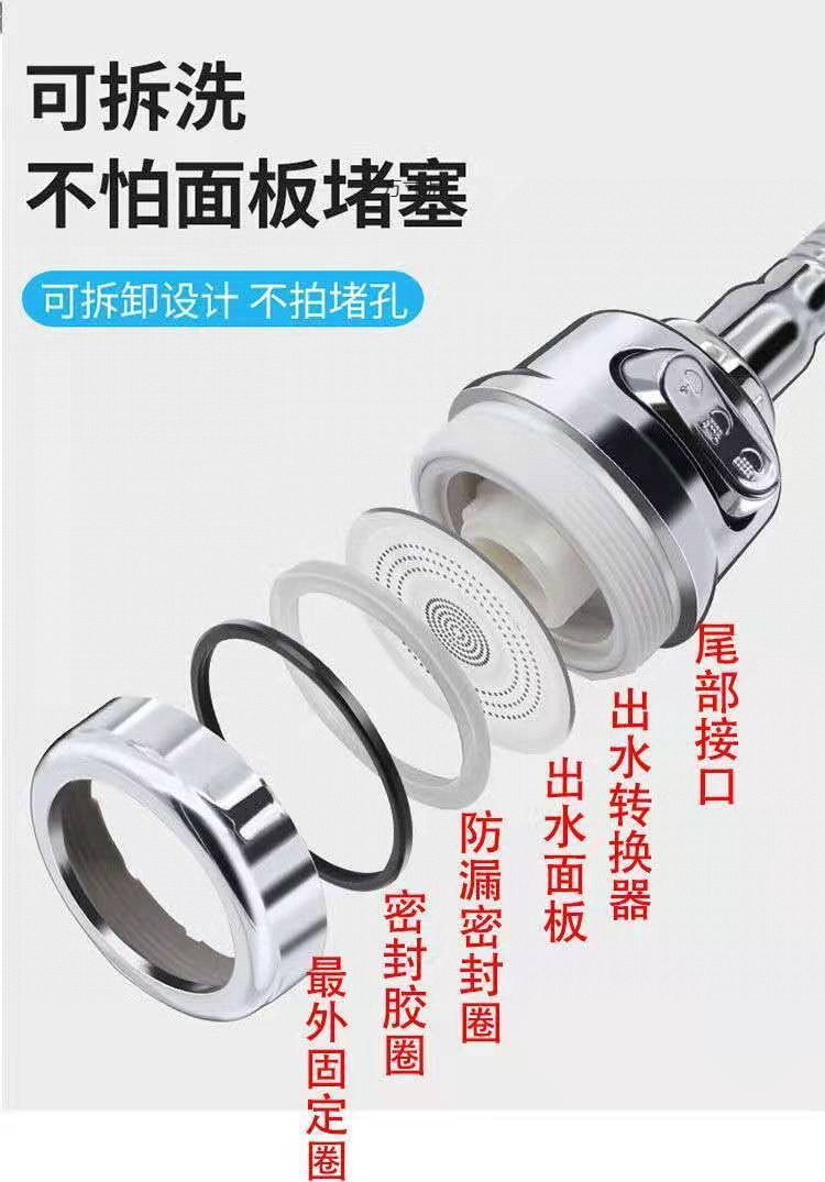 Kitchen faucet splash-proof head, kitchen shower head pressure-increasing and lengthening filter nozzle, universal water-saving factory cross-border wholesale undefined