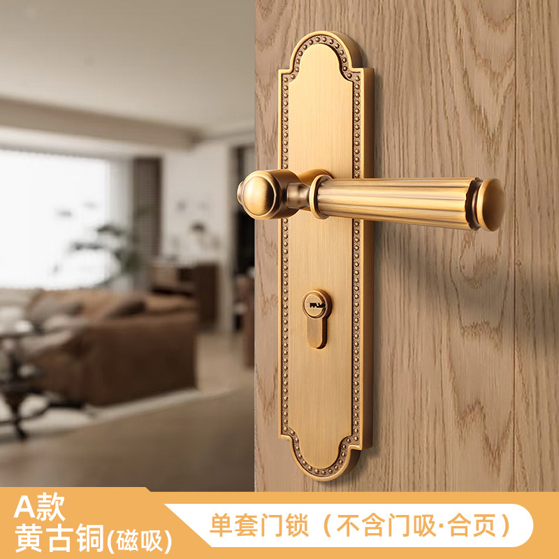Cerradura de puerta Cerradura integrada Cerradura de puerta de dormitorio Manija de puerta interior Silencioso imán retro nuevo estilo chino americano francés amarillo bronce