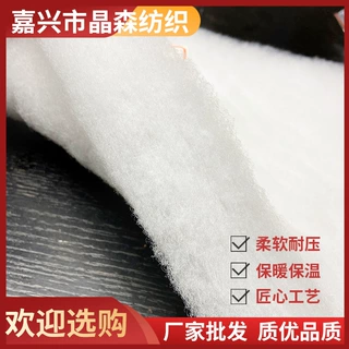 厂家直销  高弹棉软棉 保暖舒适柔软服装填充棉服装辅料大量供应