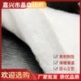 大量柔软保暖舒适辅料