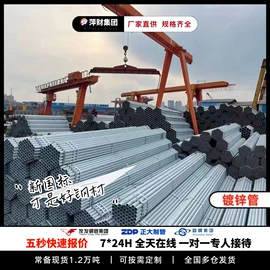 扁钢;普中板;建筑圆钢