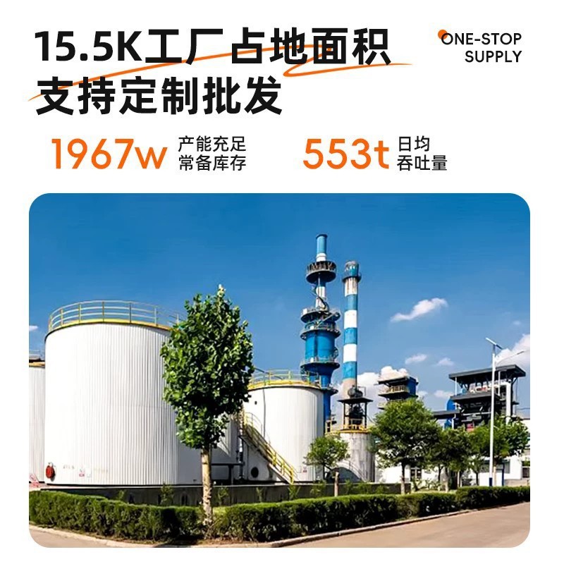 Растворитель этиленгликоль трет-бутиловый эфир Mingsheng Chemical Premium grade