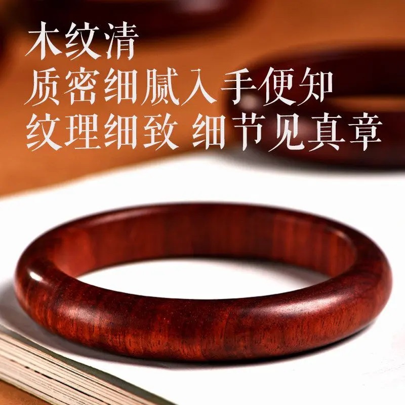 Natural Taishan Old Peach Wood Bracelet for Women, Imperial Concubine Style, One-Piece Molded Beauty Bracelet, Suitable for Wearing in One's Zodiac Year, Gift for Mom
