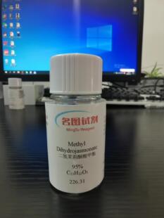 �oˮ���� 144-62-7 ���� AR98% 25g 100g 500g