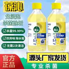 ϴ�C�坍����Һȥ��ȥ�nͨ����ϴ�C���坍Һ�S�����l���l�p��