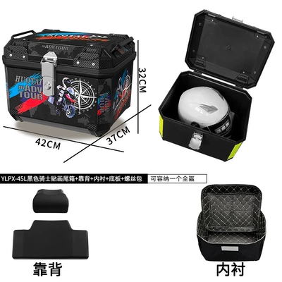 battery car storage large — Motorcycle trunk - 45l-no-5-black-box-black-knight-sticker-base-backrest-lining