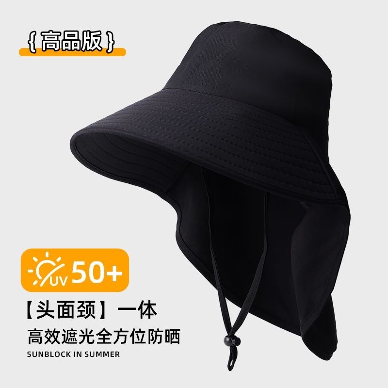 防晒渔夫帽帽子帽檐夏季紫外线遮脸新款太阳帽护颈披肩登山遮阳帽|undefined