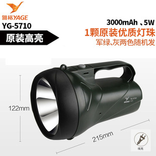 �Ÿ�5710LED��ˮ���Ͳ 5W������ʽ����� ���������h��̽�՟�