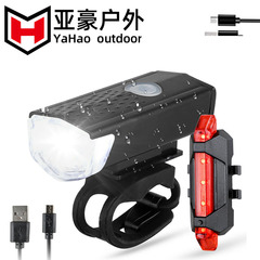 自行車燈照明燈USB充電夜騎高亮騎行組裝山地車前燈尾燈警示套裝